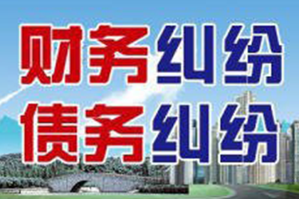 青山追债公司