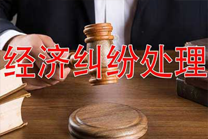 青山追债公司：协助追回陈女士25万购车定金
